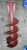 Wiertlo-25cm-1.jpg